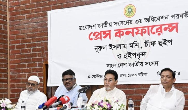 পিতা-মাতা ভালো থাকুক—এটা কে না চায়: চিফ হুইপ