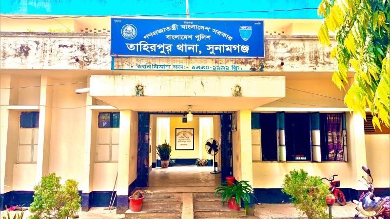 তাহিরপুরে ৬ বছরের শিশুকে ধর্ষণের অভিযোগ