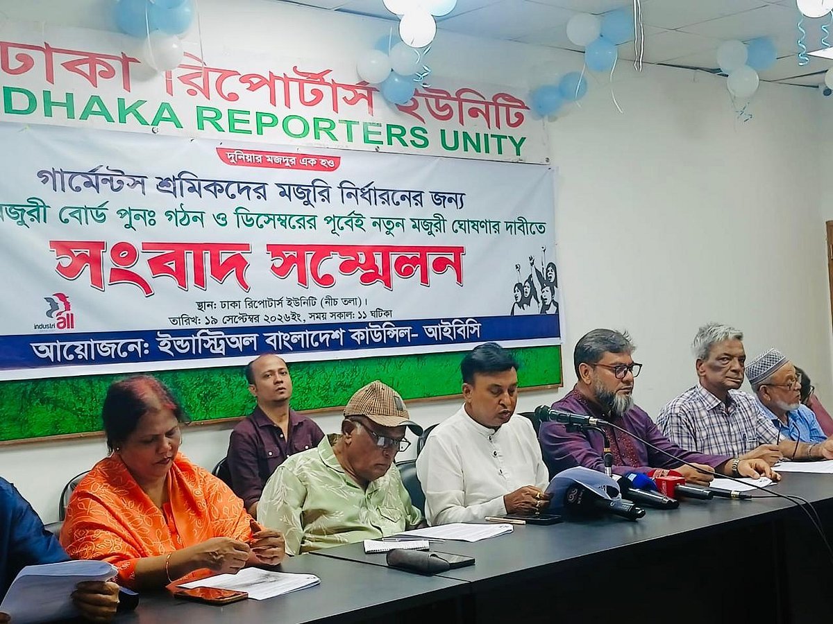 মজুরি বোর্ড পুনর্গঠন ও নতুন ন্যূনতম মজুরি ঘোষণার দাবি ইন্ডাস্ট্রিঅল বাংলাদেশের