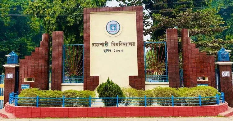 শিক্ষার্থীর তুলনায় শিক্ষক কম, আন্তর্জাতিক মানদণ্ডে পিছিয়ে রাবি