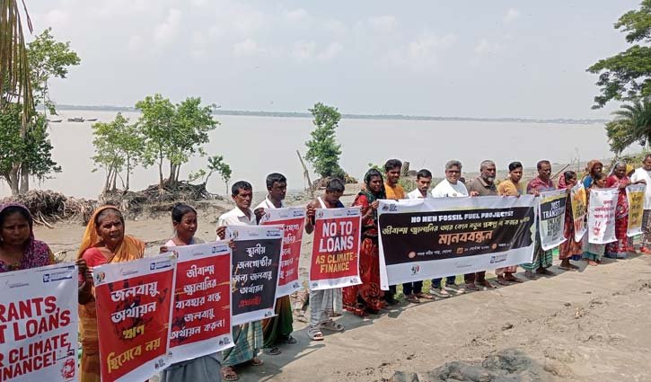 জীবাশ্ম জ্বালানির নতুন প্রকল্প বন্ধে মোংলায় মানববন্ধন
