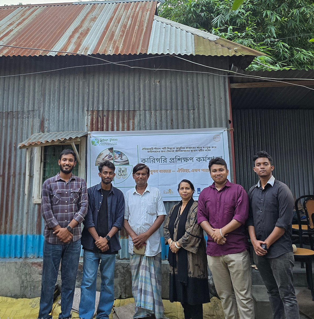 শীতলপাটি দিয়ে স্যান্ডেল বানানোর উদ্যোগ রাজশাহী বিশ্ববিদ্যালয়ের চার শিক্ষার্থীর