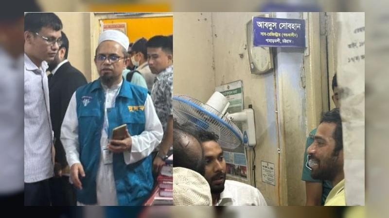 চট্টগ্রামে দুদক'র জালে ঘুষের টাকা সহ সাব-রেজিস্টার আটক