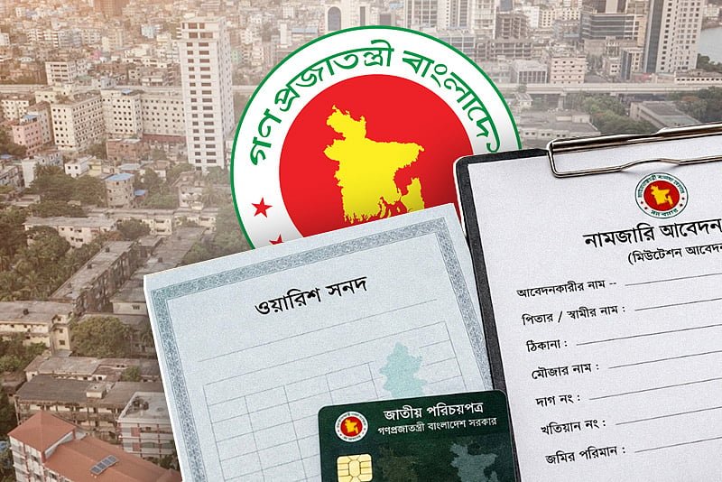 জমির নামজারিতে নতুন যেসব পরিবর্তন এনেছে ভূমি মন্ত্রণালয়