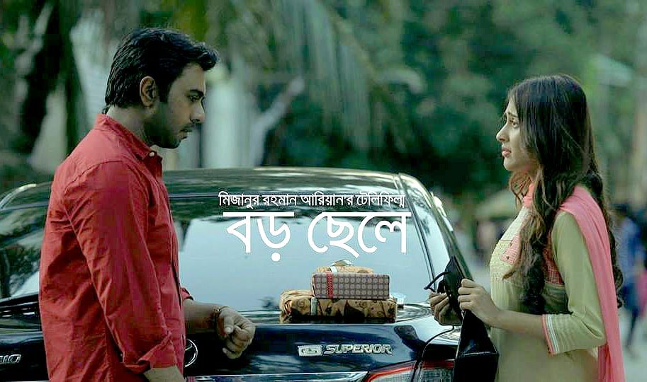 তিন নম্বরে নেমে গেল ‘বড় ছেলে’...