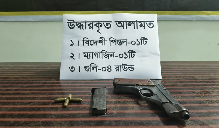 উখিয়া রোহিঙ্গা ক্যাম্পে বিদেশি পিস্তল, গুলিসহ আরসার সদস্য গ্রেপ্তার
