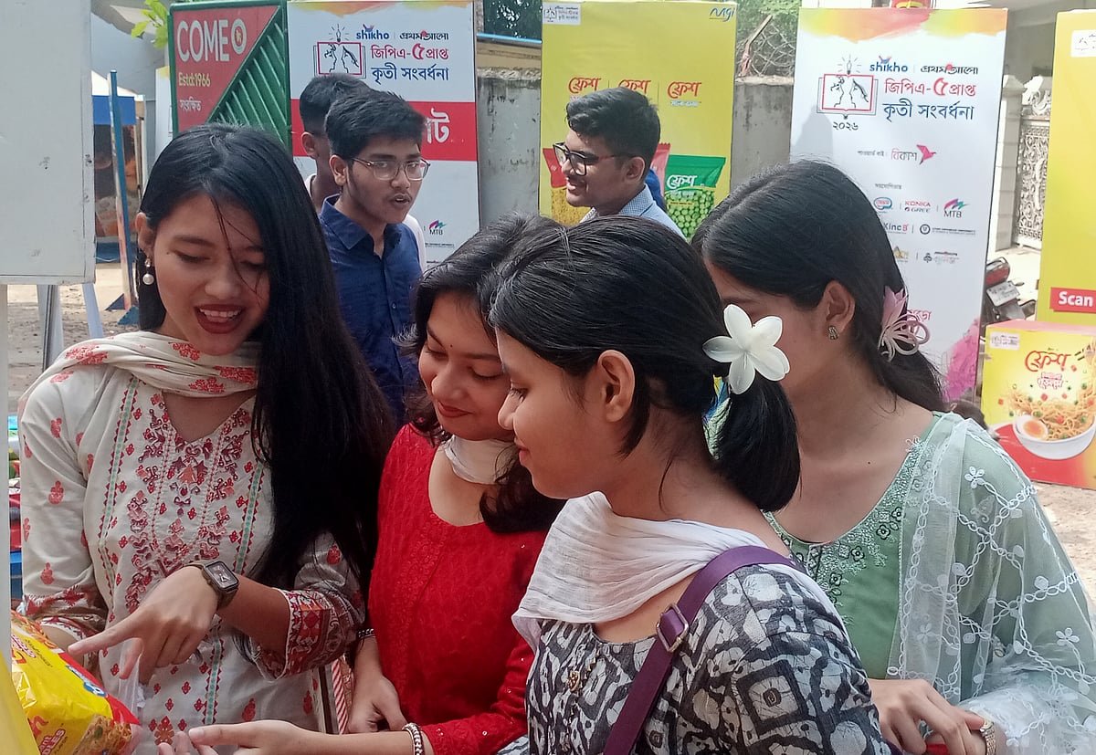 ‘স্বপ্ন দেখো, জীবন গড়ো’ স্লোগানে কৃতী শিক্ষার্থীদের তিন জেলায় সংবর্ধনা