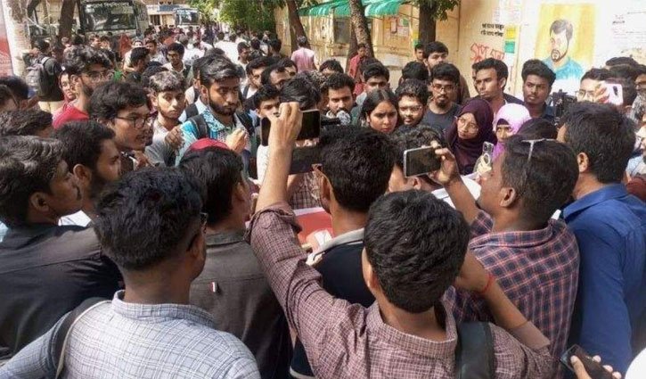 সহপাঠীর ওপর হামলার বিচার চেয়ে জবিতে বিক্ষোভ