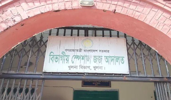 খুলনায় সোনালী ব্যাংকের কর্মকর্তাসহ ৭ জনের কারাদণ্ড