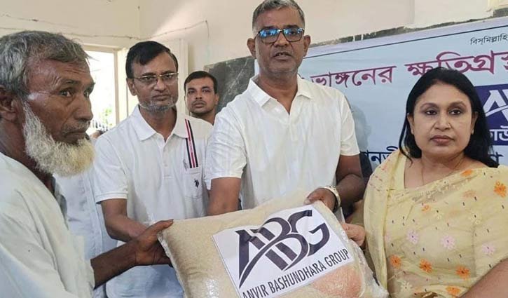 নদী ভাঙনকবলিত অসহায়দের পাশে আনভীর বসুন্ধরা গ্রুপ ফাউন্ডেশন