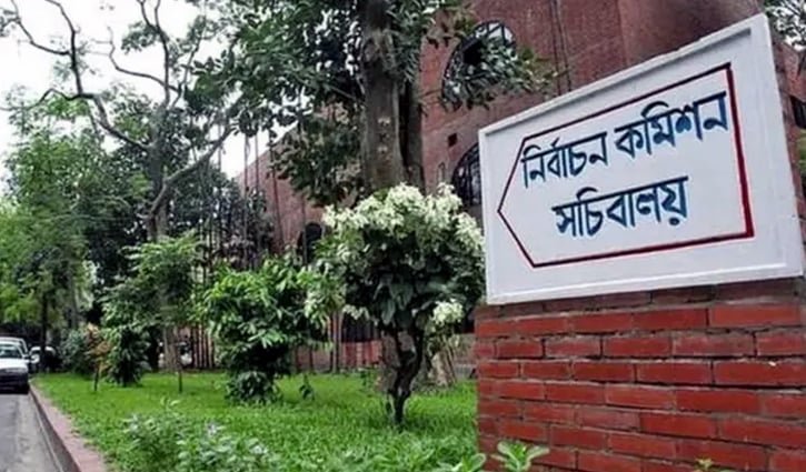 ২৬ মন্ত্রণালয় বিভাগের সঙ্গে ইসির বৈঠক দুপুরে