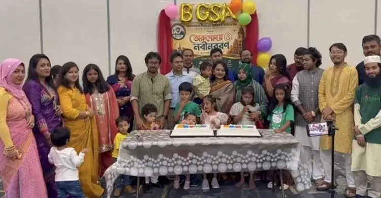 মিশিগানে ওয়েইন স্টেট ইউনিভার্সিটিতে বিজিএসএর যাত্রা