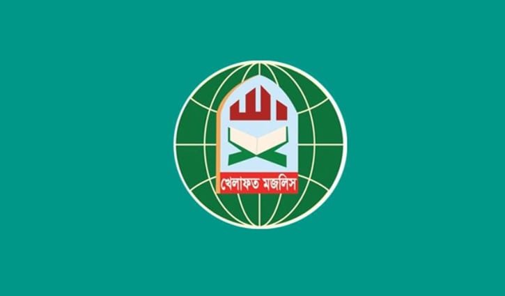 জ্বালানি তেলের বাড়তি দাম প্রত্যাহারের দাবি খেলাফত মজলিসের