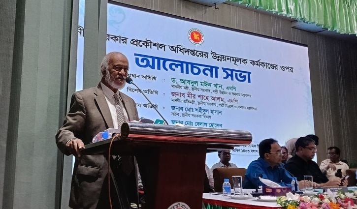 এলজিইডির কর্মকর্তাদের জনগণের সম্পদের সঠিক ব্যবহারের আহ্বান মঈন খানের