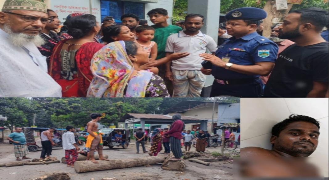 বগুড়ায় চোর সন্দেহে যুবককে পিটিয়ে ও রগ কেটে হত্যা, সড়ক অবরোধ