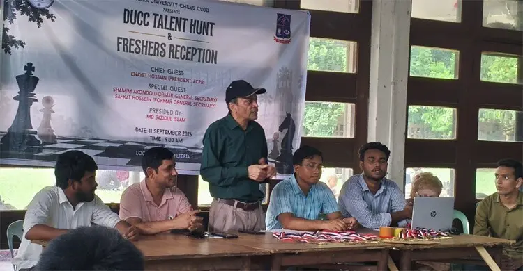 ঢাবি দাবা ক্লাবের ট্যালেন্ট হান্টে ৮০ প্রতিযোগী, চ্যাম্পিয়ন আকিব হাসান