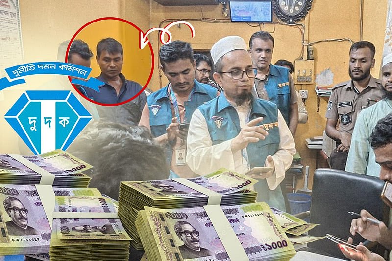 ঘুষের দুই লাখ টাকাসহ সাবরেজিস্ট্রার হাতেনাতে ধরা