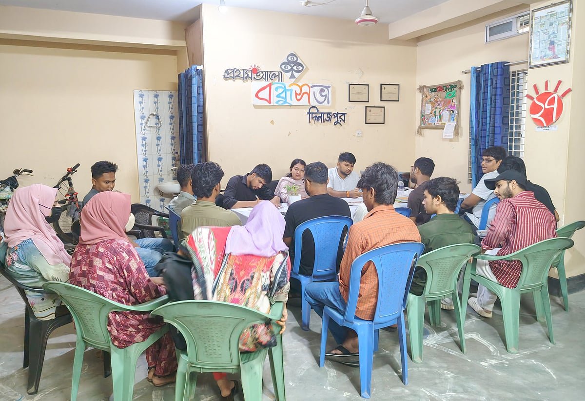 দিনাজপুর বন্ধুসভার সাংগঠনিক বৈঠক