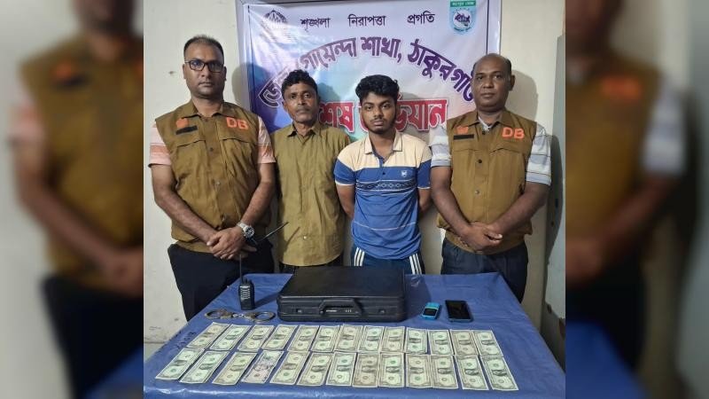 ঠাকুরগাঁওয়ে ভুয়া পুলিশ ও ডলার প্রতারক চক্রের ২ সদস্য গ্রেফতার‎‎‎​