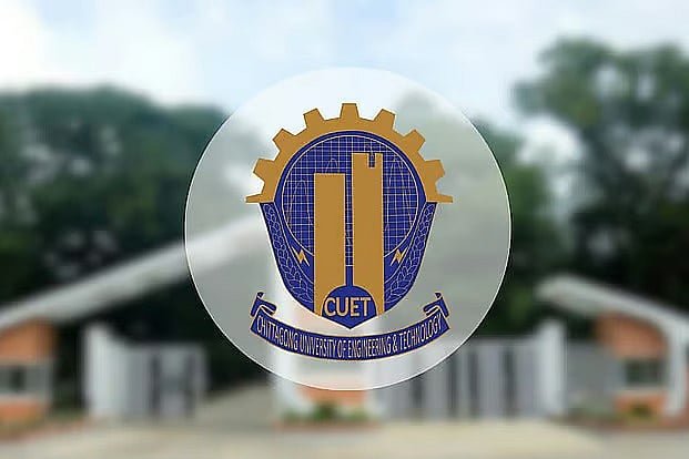 ৫৬ দিনের মাথায় চুয়েটে উপাচার্য পরিবর্তন, বিস্মিত শিক্ষক–শিক্ষার্থীরা
