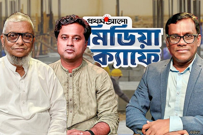 নিরাপদ অভিবাসন: কোন পথে বাংলাদেশ?