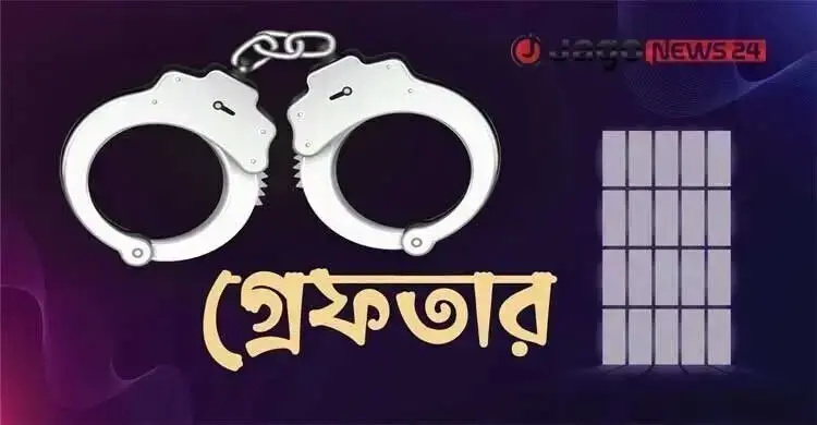ডিএমপির মতিঝিল বিভাগে পুলিশের অভিযানে গ্রেফতার ৫৬