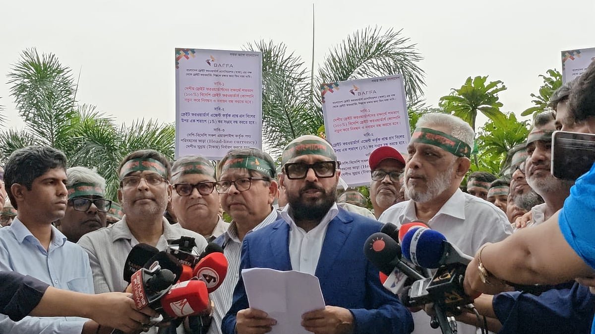 শতভাগ বিদেশি মালিকানাধীন প্রতিষ্ঠানকে লাইসেন্স না দেওয়ার দাবিতে মানববন্ধন