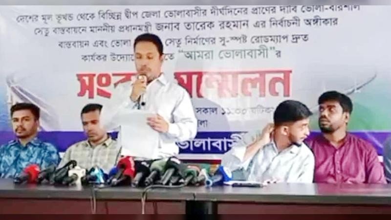 অনির্দিষ্টকালের জন্য বরিশাল থেকে সব ধরনের যান চলাচল বন্ধ