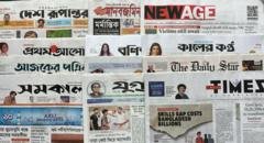 পত্রিকা: 'কর্মসংস্থান ঝুঁকিতে ছয় লাখ মানুষ'