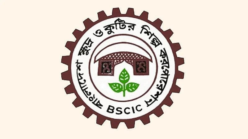 বিসিক কার্যালয় থেকেই ২০ লাখ টাকা পর্যন্ত ঋণ পাওয়া যাবে, কারা পাবেন