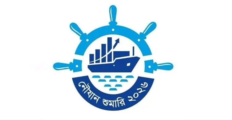 নৌযান শুমারি শুরু বৃহস্পতিবার, চলবে ২৯ আগস্ট পর্যন্ত