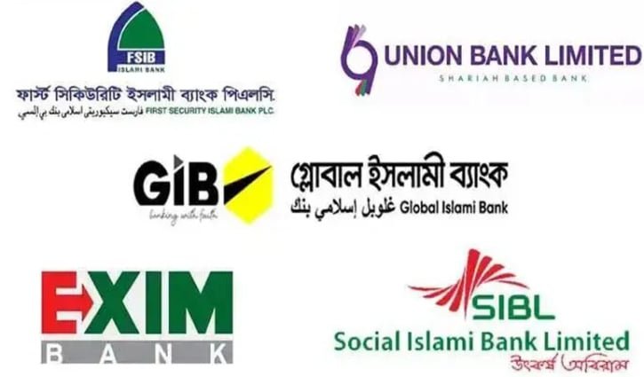 সোমবার থেকে আমানতের মূল টাকা ফেরত পাবেন সম্মিলিত ইসলামী ব্যাংকের গ্রাহকরা