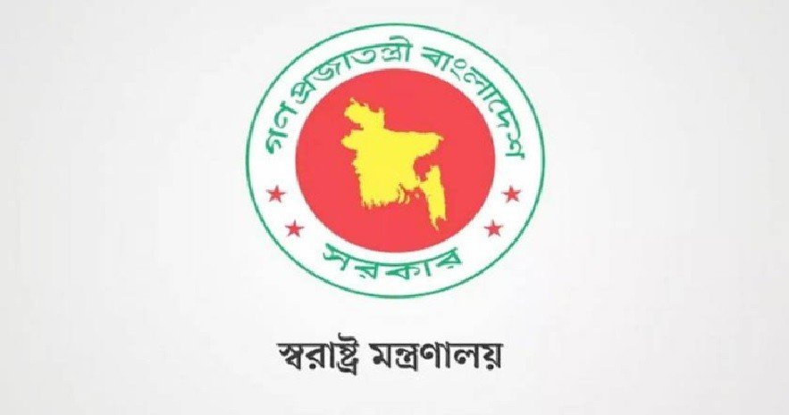 রাজনৈতিক হয়রানিমূলক মামলা প্রত্যাহারে কমিটি গঠন