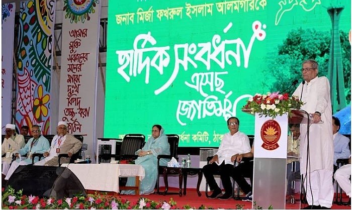 ঠাকুরগাঁওয়ে রাষ্ট্রপতিকে সংবর্ধনা; বললেন, আপনাদের ভালোবাসার ঋণ শোধ করার নয়