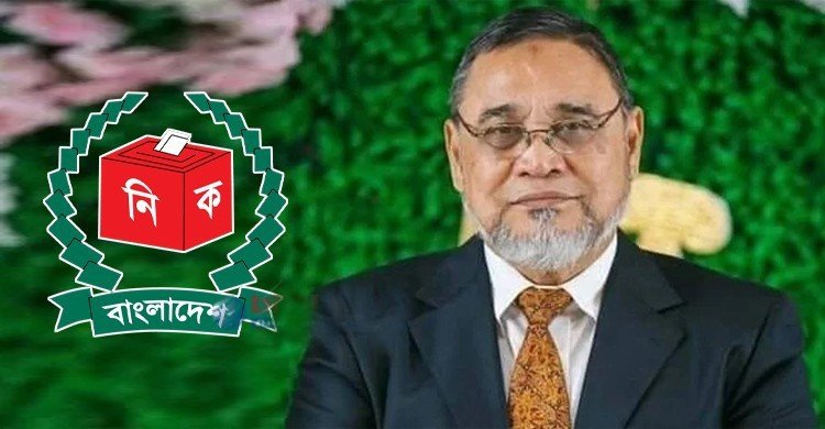 জামায়াতের চিঠিতে নয়, স্পিকারের রেফারেন্সেই ব্যবস্থা নেবে: ইসি