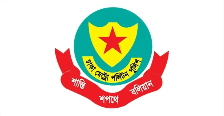 ডিএমপির দুই ডিসিকে বদলি