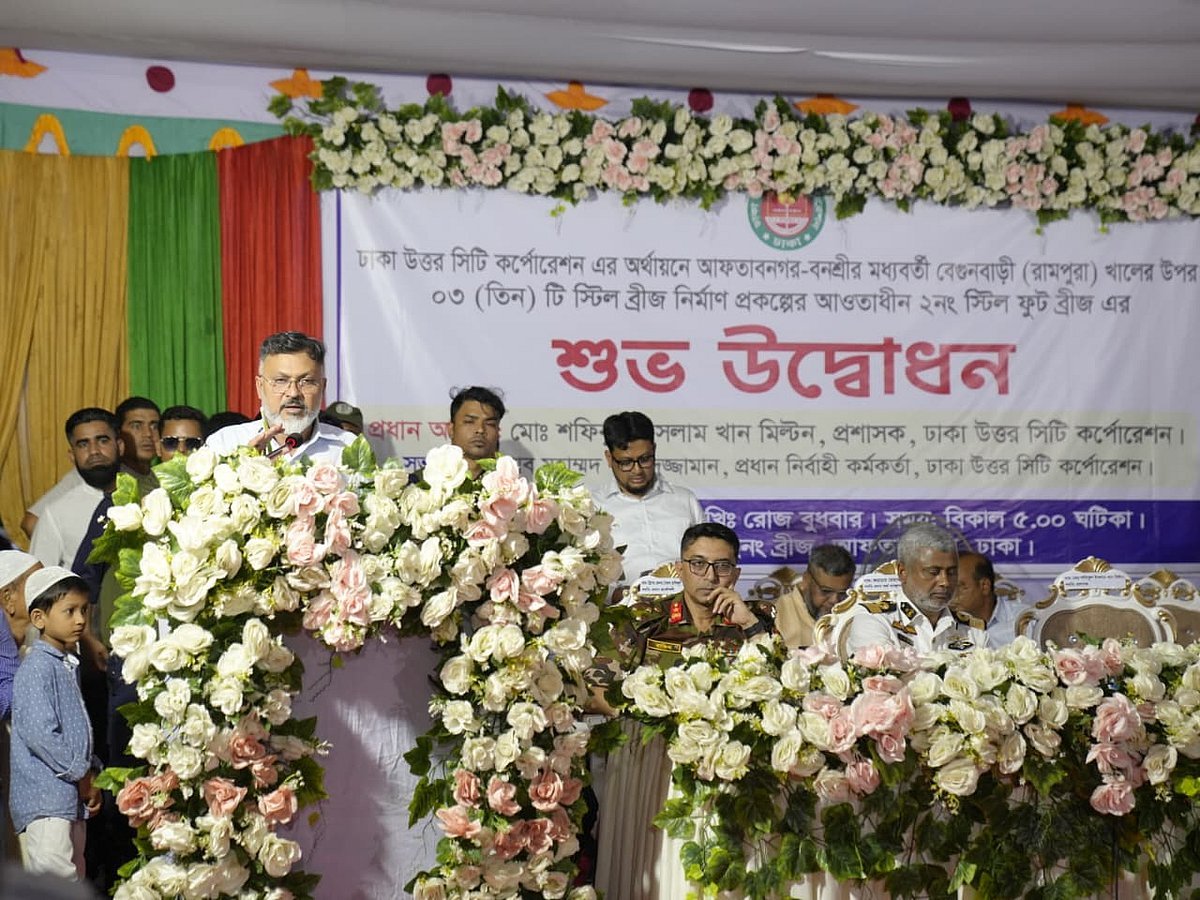 নর্দমার মধ্যে লাল গোলাপের গাছ লাগিয়ে লাভ হবে না: ডিএনসিসি প্রশাসক