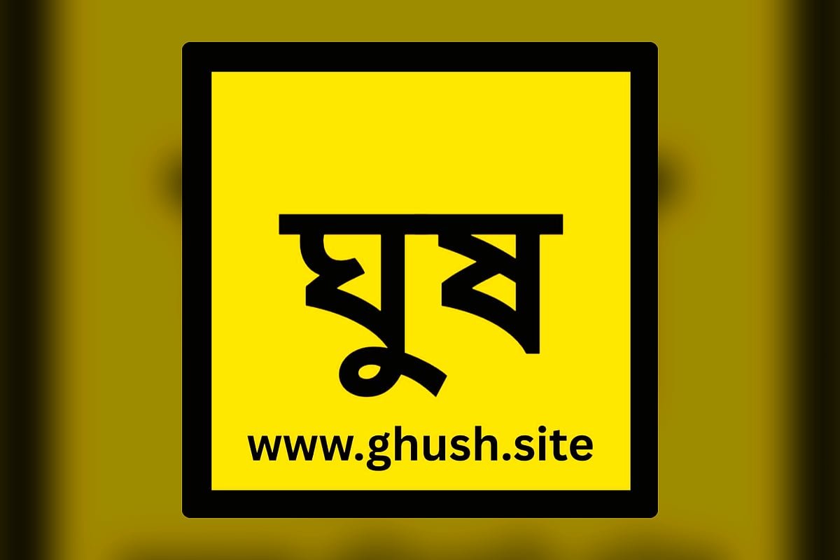 ‘ঘুষ.সাইট’ নিয়ে আলোচনার মধ্যে দুই শিক্ষা কর্মকর্তার বদলি, নেপথ্যে কী