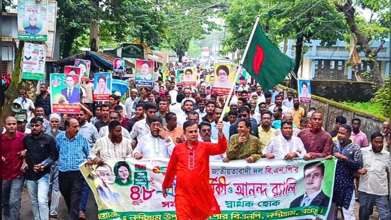 নন্দীগ্রামে বর্ণাঢ্য আয়োজনে বিএনপির প্রতিষ্ঠাবার্ষিকী পালিত