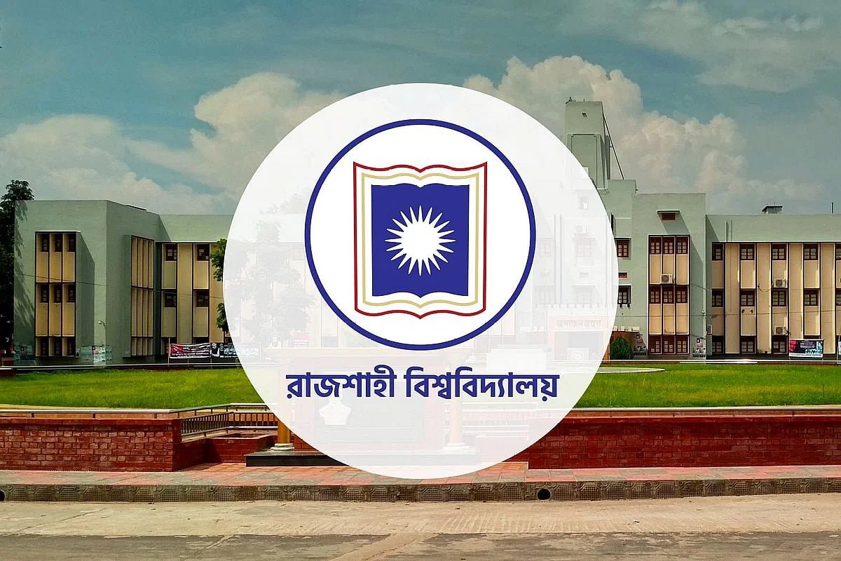 রাজশাহী বিশ্ববিদ্যালয়ের ভর্তি পরীক্ষা কবে, জানাল প্রশাসন