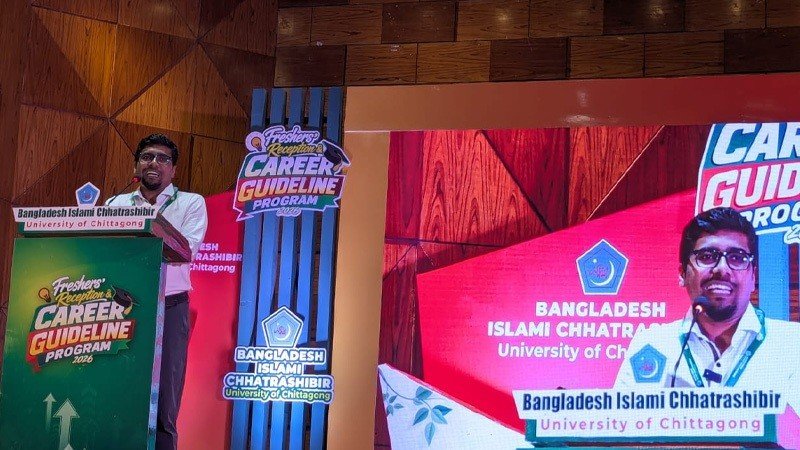 ক্যাম্পাসে দলীয় রাজনীতি নিষিদ্ধের পক্ষে নন শিবির সভাপতি