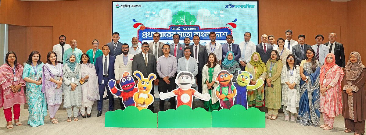 শিশুদের জন্য আর্থিক শিক্ষায় পাপেট শো চালু করল প্রাইম ব্যাংক