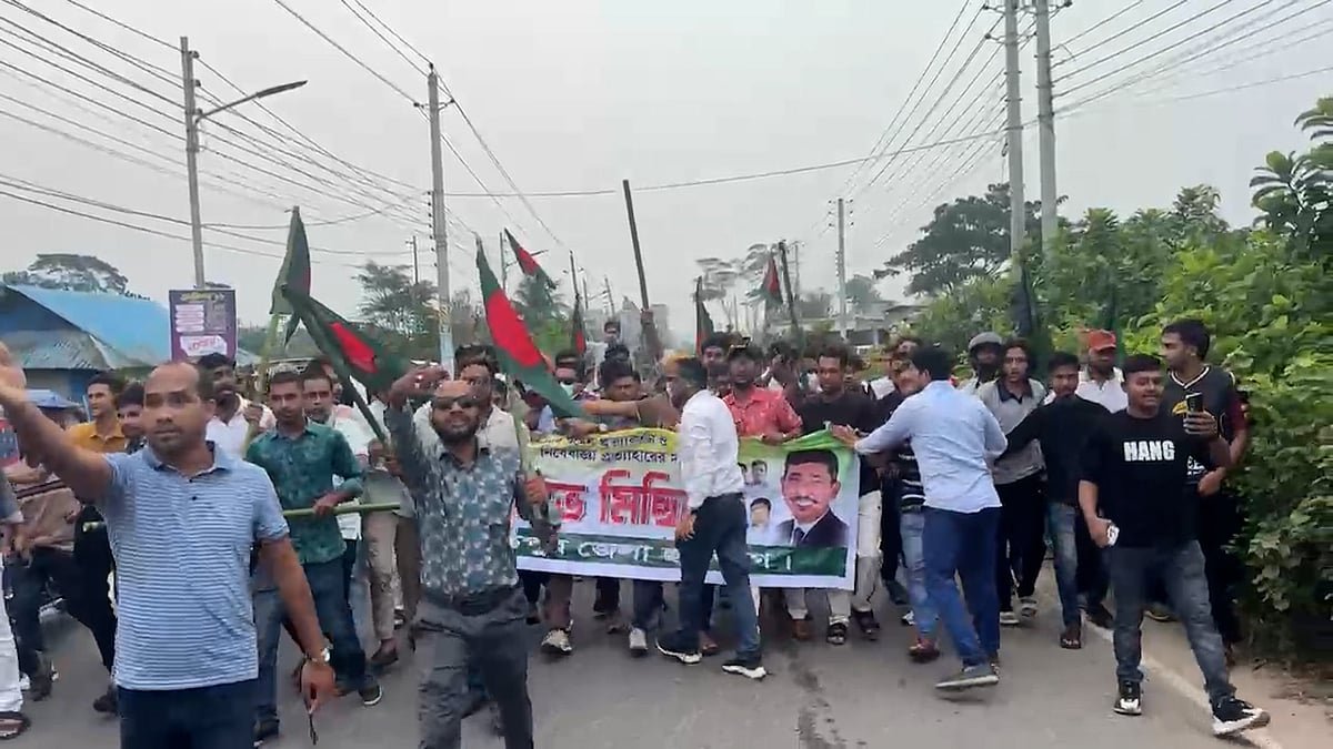 শরীয়তপুরে দিনদুপুরে নিষিদ্ধ সংগঠন ছাত্রলীগের ঝটিকা মিছিল