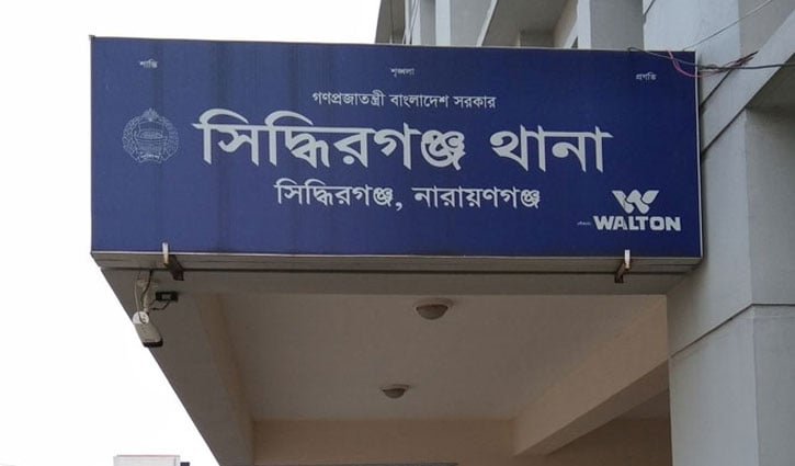 সিদ্ধিরগঞ্জে ছুরিকাঘাতে নারীসহ আহত ৩