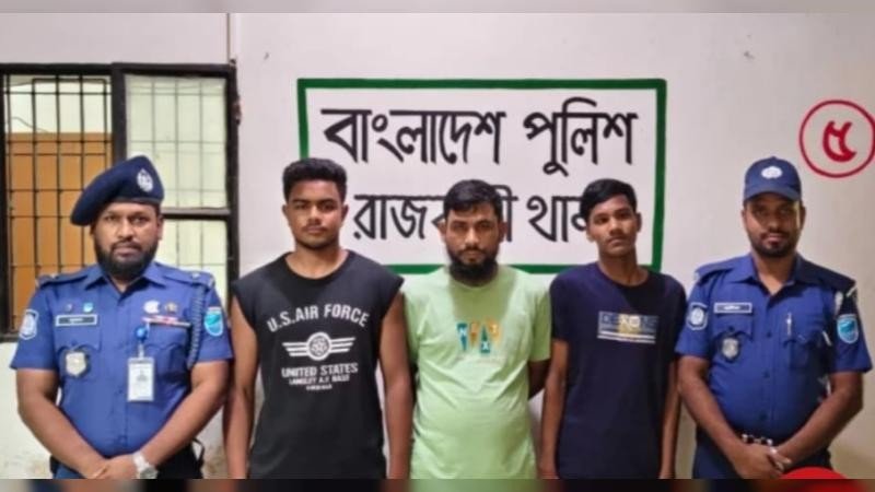 নারী উদ্যোক্তার ওপর হামলা ও শ্লীলতাহানি: রাজবাড়ীতে গ্রেপ্তার ৩