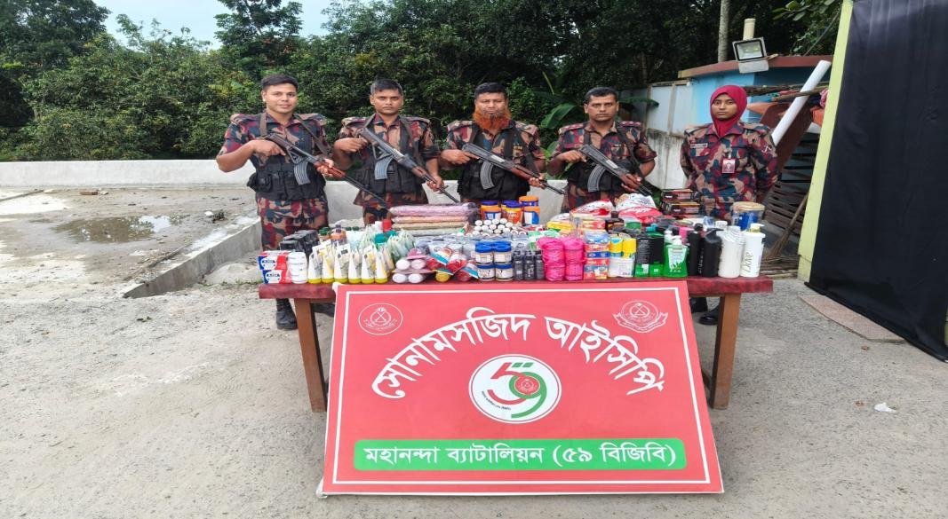 সোনামসজিদ আইসিপিতে ৫৯ বিজিবির বড় ধরনের সাফল্য বিপুল পরিমাণ ভারতীয় পণ্য জব্দ