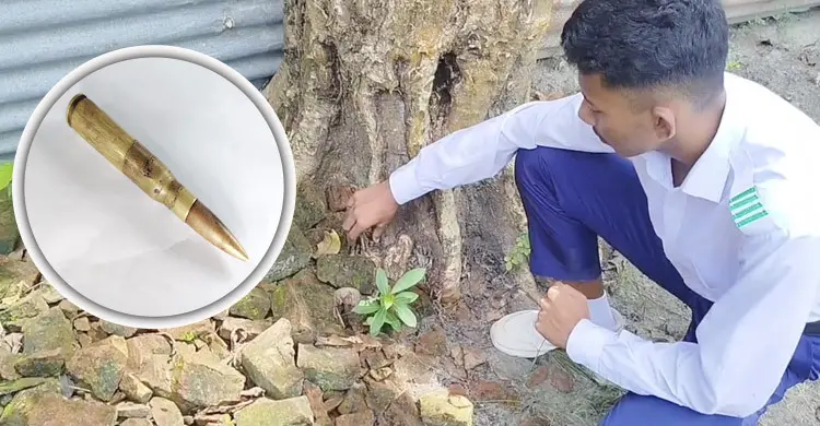 ‌‌‌‌‌‌‘খেলনা’ ভেবে বাড়িতে এনেছিল জিসান, পরে জানা গেল এটি কার্তুজ