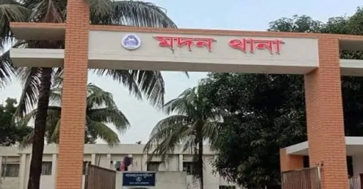 মদনে কলেজে সহকর্মীকে ধর্ষণের অভিযোগ