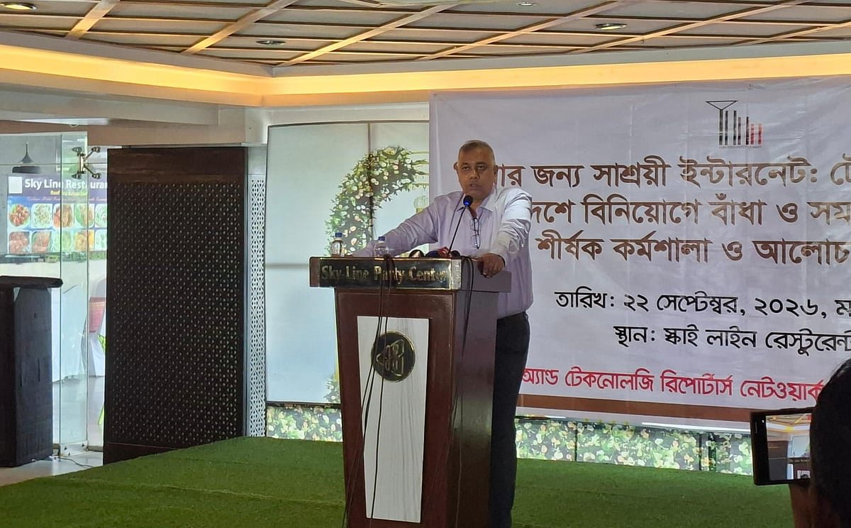 বেসরকারি সাবমেরিন কেব্‌ল কোম্পানি বাজারে এলে ইন্টারনেটের দাম কতটা কমবে