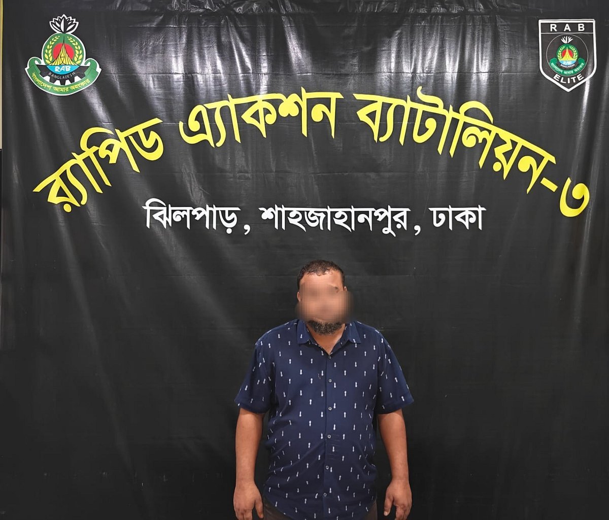 অনলাইন জুয়ার ‘সুপার এজেন্ট’ আটক, কিনেছেন জমি–গাড়ি: র‍্যাব